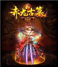 天龙八部私服hge